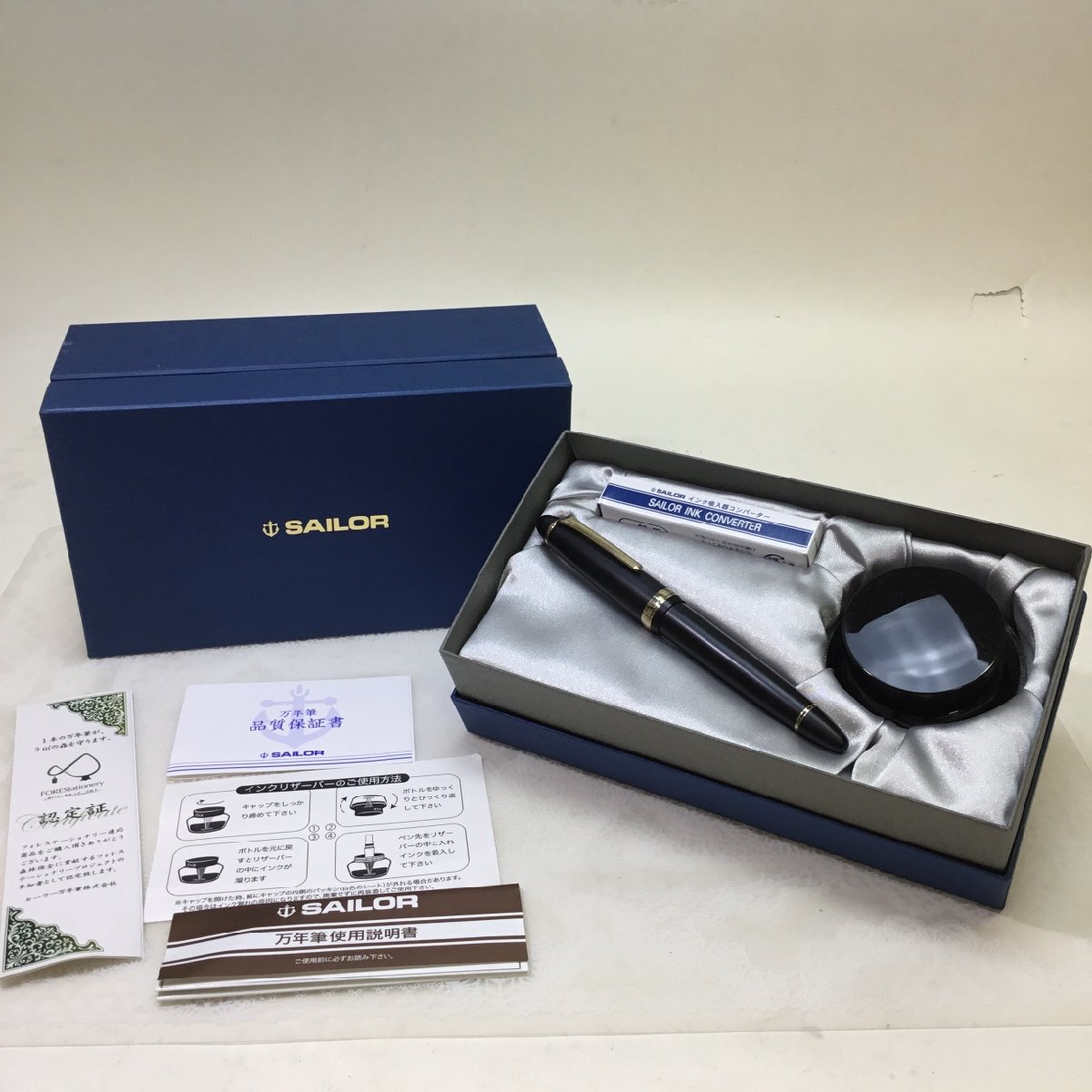 SAILOR セーラー 万年筆をお買取り致しました！リサイクルマート筑後店です。