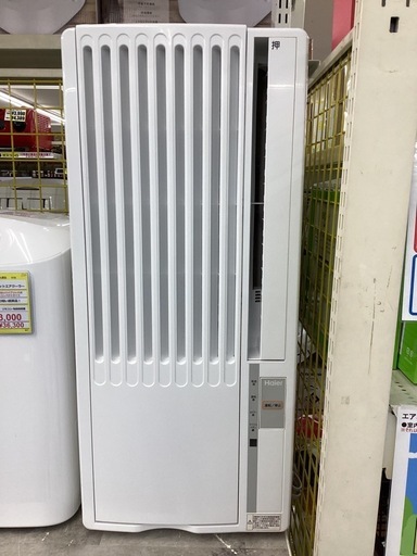 ❄️定価46,700円❄️Haier❄️1.6KW 窓枠エアコン（窓枠なし