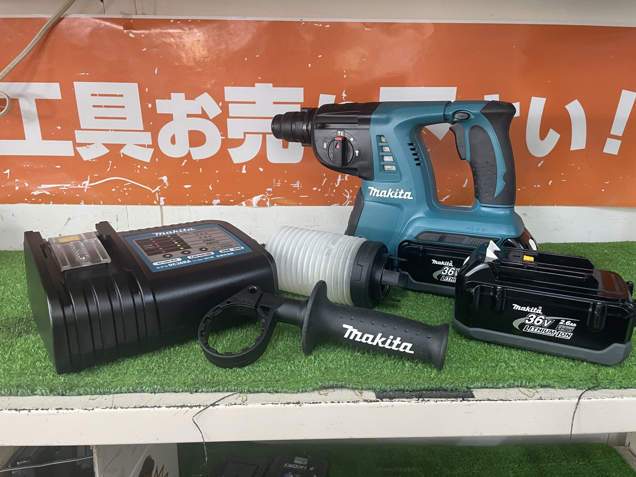 makita マキタ 26mm充電式ハンマドリル HR261DRDX