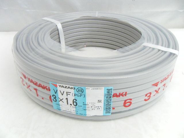 YAZAKI 矢崎 ヤザキ VVF1.6-3c VVFケーブル 3×1.6mm 灰 100m