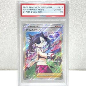 ポケモン - 最安値？？【美品】マリィのプライド PSA10 おまけ付き 極美品【PSA10】マリィのプライド SR ポケモンカード ebay