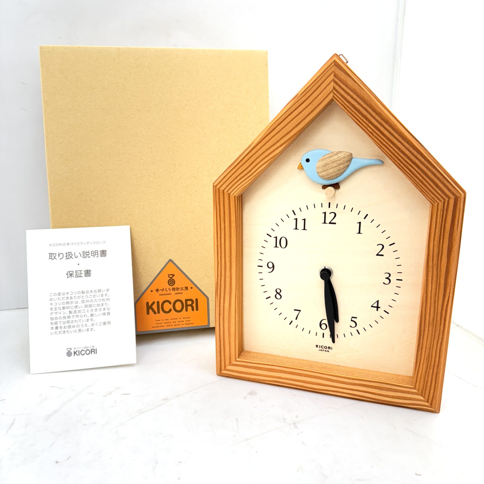 手づくり時計工房 KICORI 青い鳥の時計』を買取させていただき