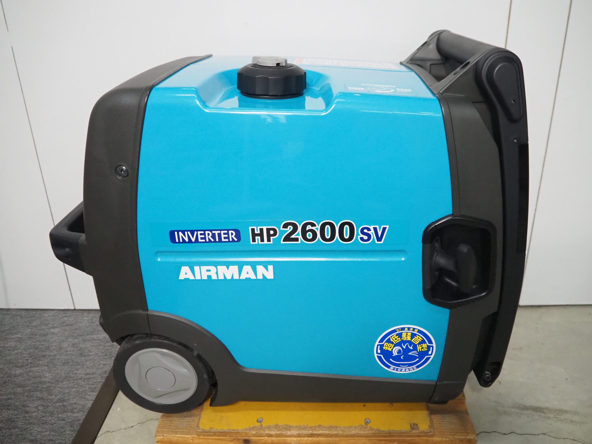 整備済み　エアーマン hp2600sv インバーター発電機　ホンダ発電機 整備済み エアーマン hp2600sv インバーター発電機 ホンダ発電機