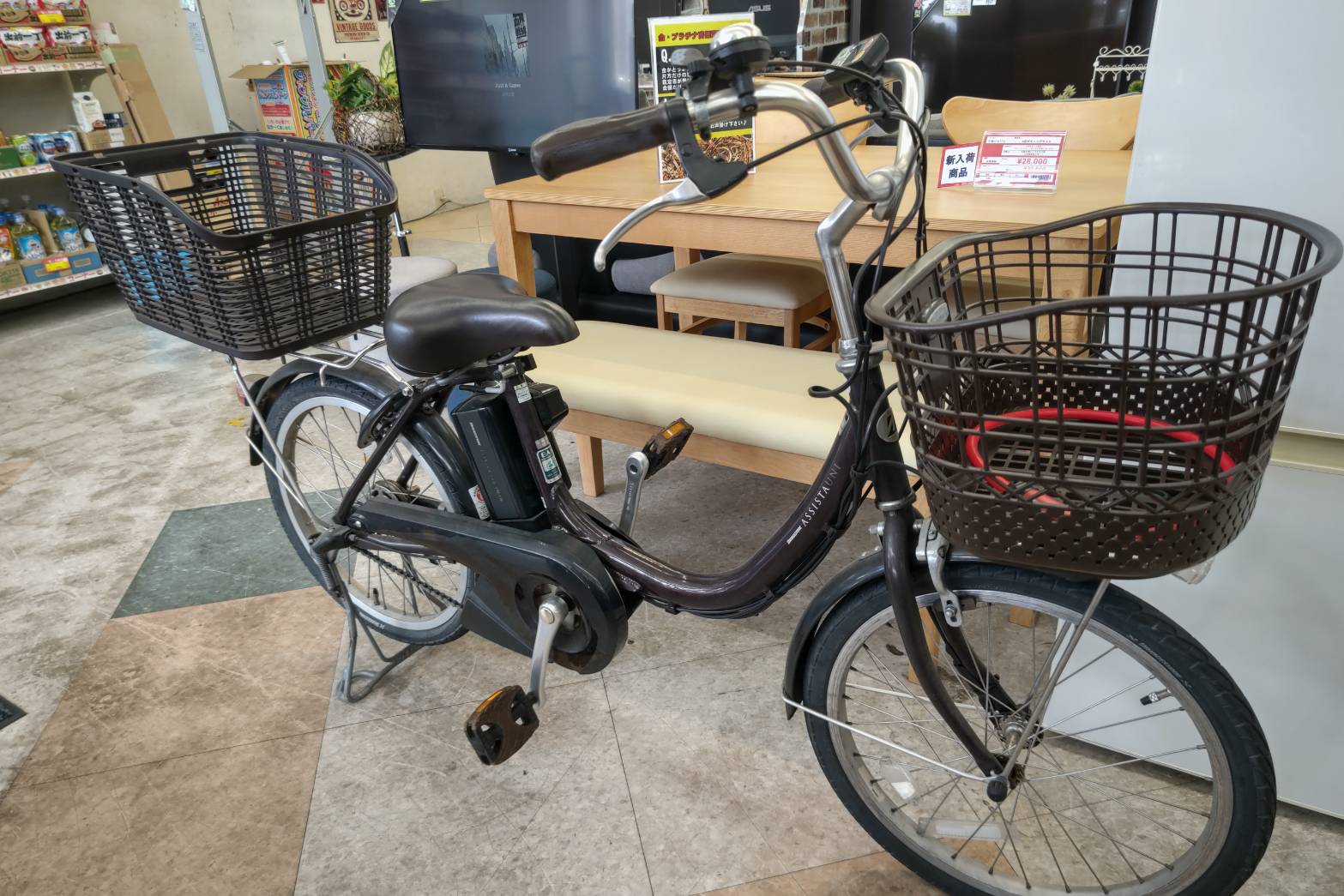【BRIDCESTONE/ブリヂストン/20インチ/電動アシスト自転車/3段階変速ギア/オートライト】をお買取させて頂きました！！