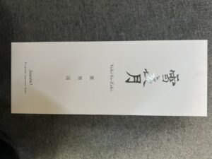 お酒/買取