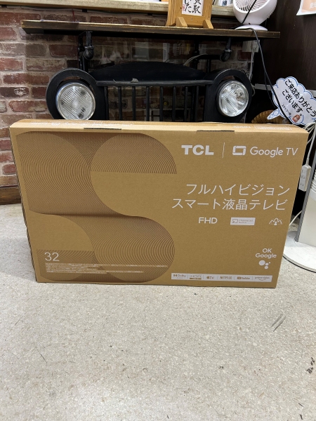 家電買取