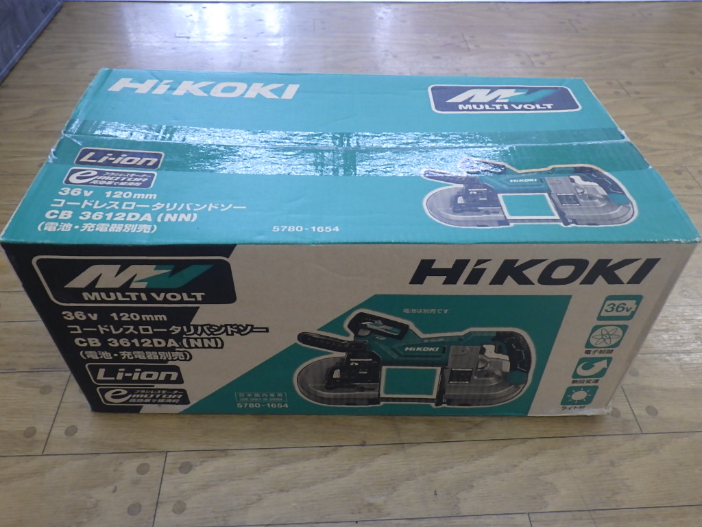 HiKOKI ハイコーキ 36V コードレスロータリーバンドソー CB3612DA 1点￥33000円で買取しました!!