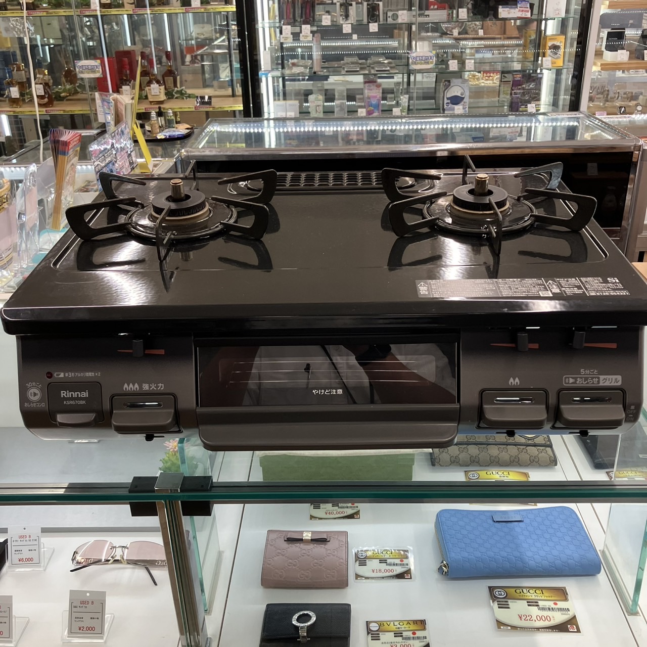 【買取実績】宇部市でガスコンロ買取なら当店へ！リンナイKSR670BKLをお買取りしました