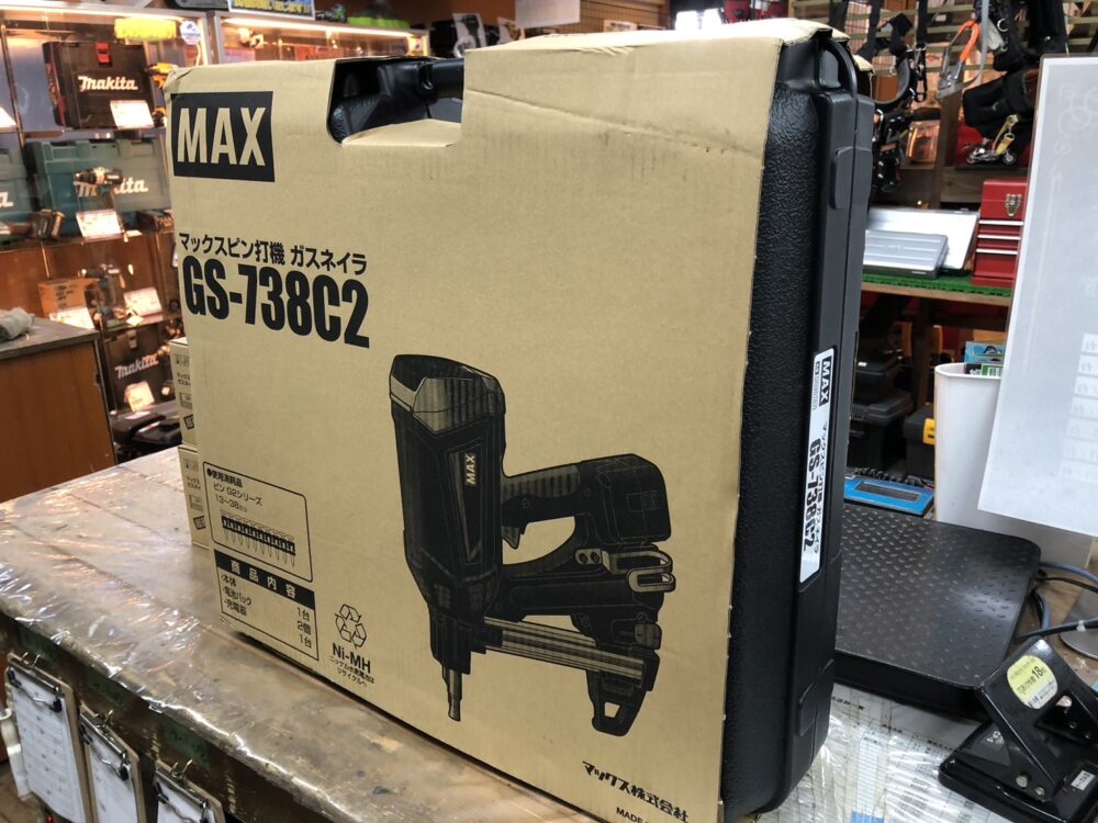 【2025年9月8日】MAX マックス ピン打機ガスネイラ GS-738C2 エア工具 未使用品 をお買取させて頂きました！