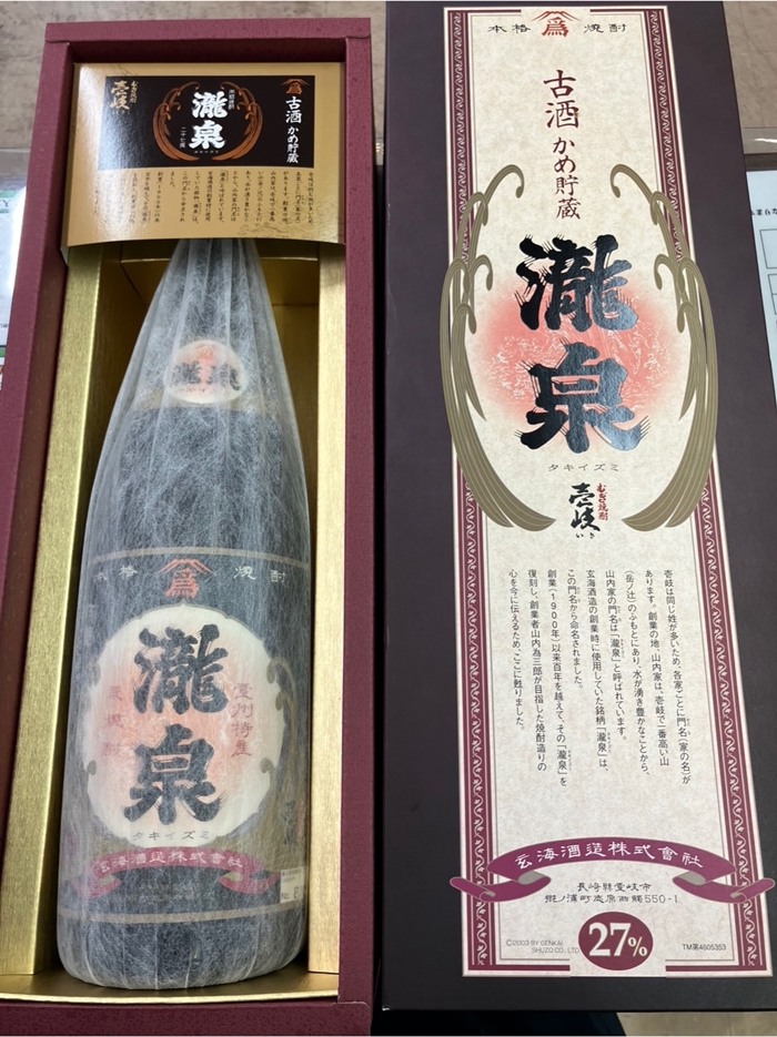 「かめ貯蔵」の本格焼酎、買取しました！【古酒 瀧泉】の深い魅力とは？