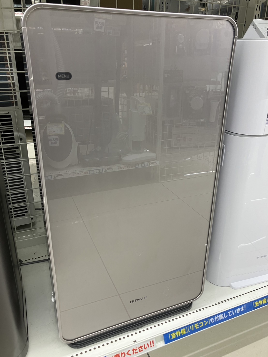 【HITACHI/日立/次亜塩素酸除菌脱臭機/2021年製/ZP-GA1000T】お買取りさせていただきました！！