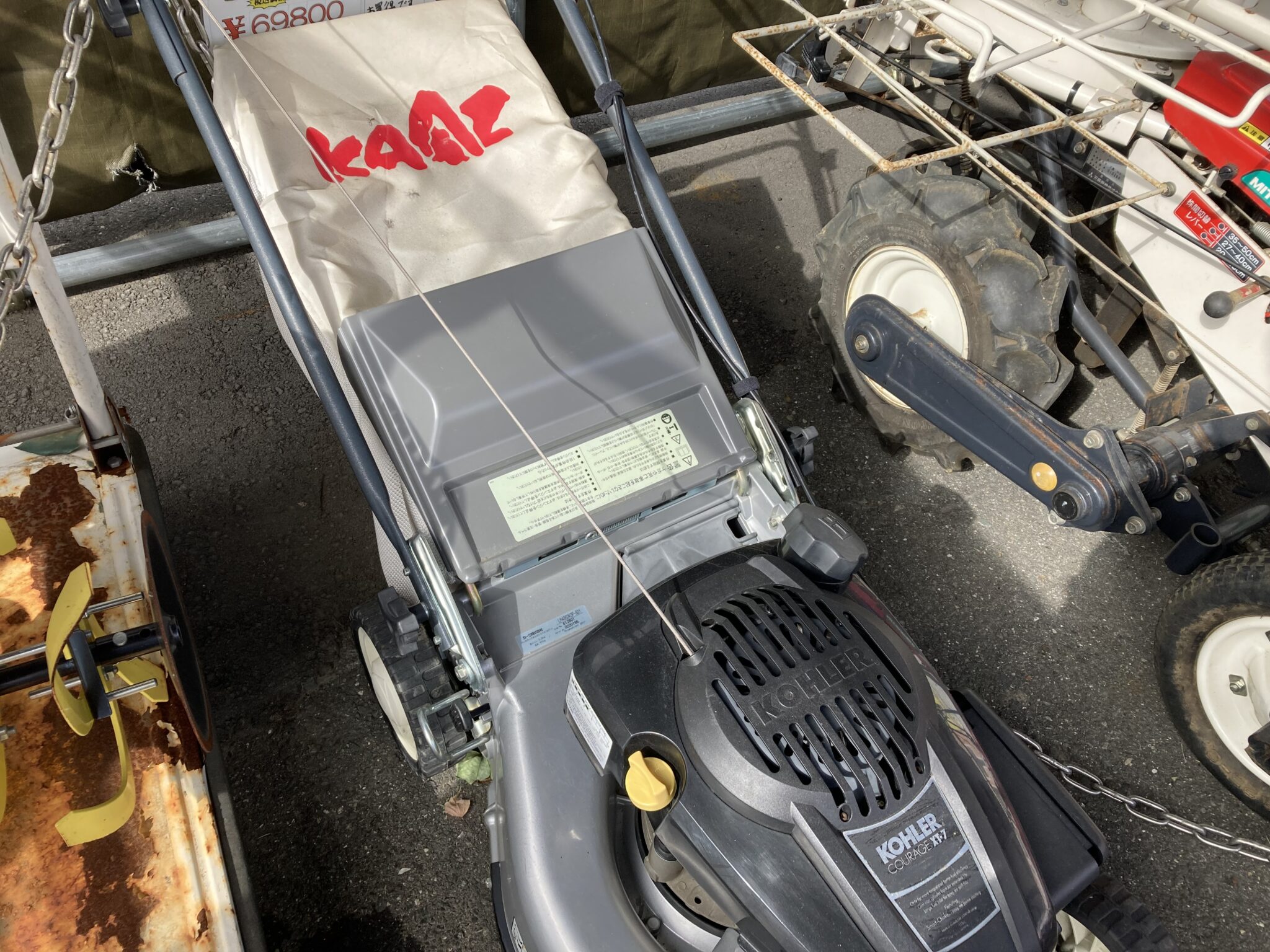 KAAZ カーツ エンジン刈払機 LM4860 中古品