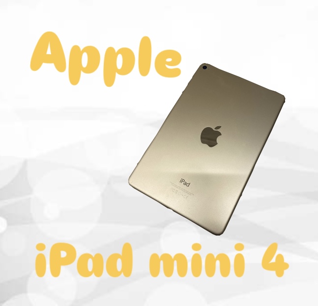 Apple iPad mini 4 買取実績｜古いモデルでもしっかり査定！