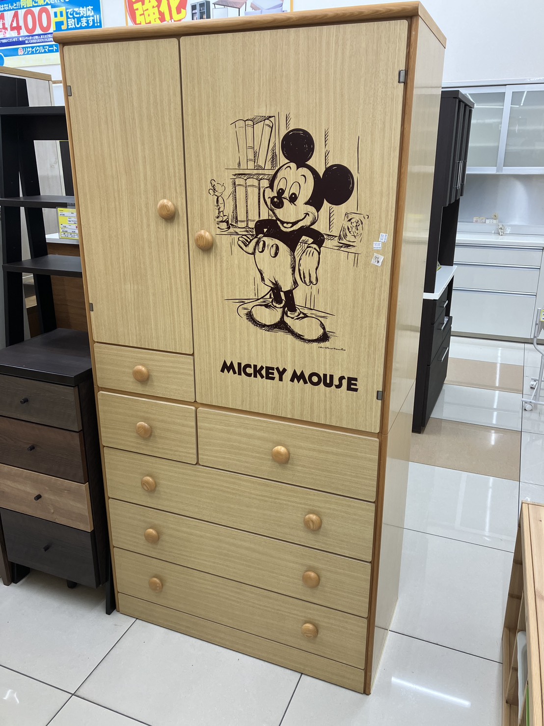 ベビータンス/昭和レトロ/ミッキーマウス/ヴィンテージ】お買取りさせ