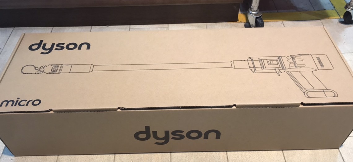 大牟田のお客様より dyson コードレスクリーナー SV33 をお買取りさせて頂きました～っ!(*^▽^*)!