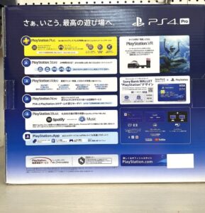 買取、PS4