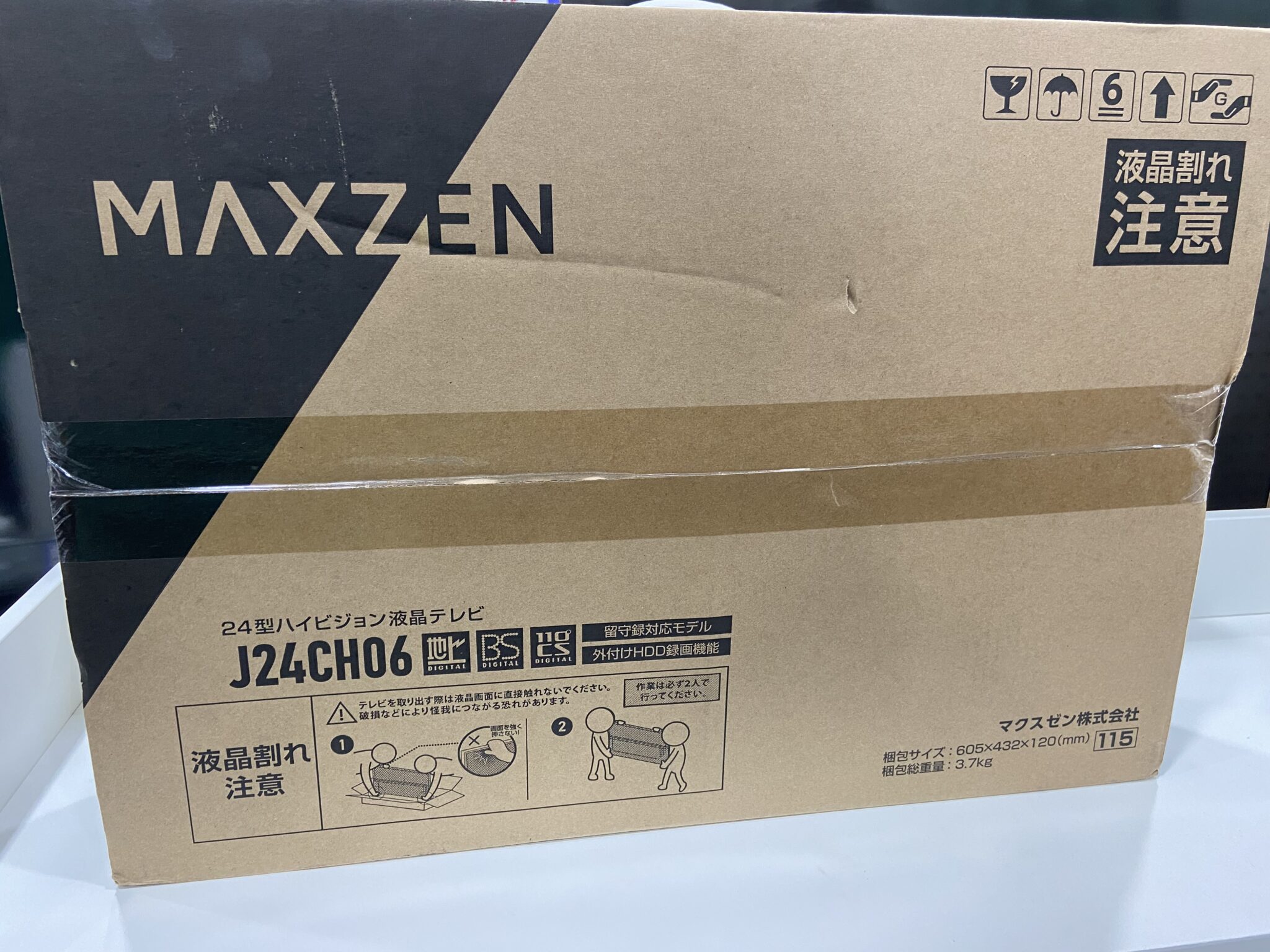 TV入荷しました！