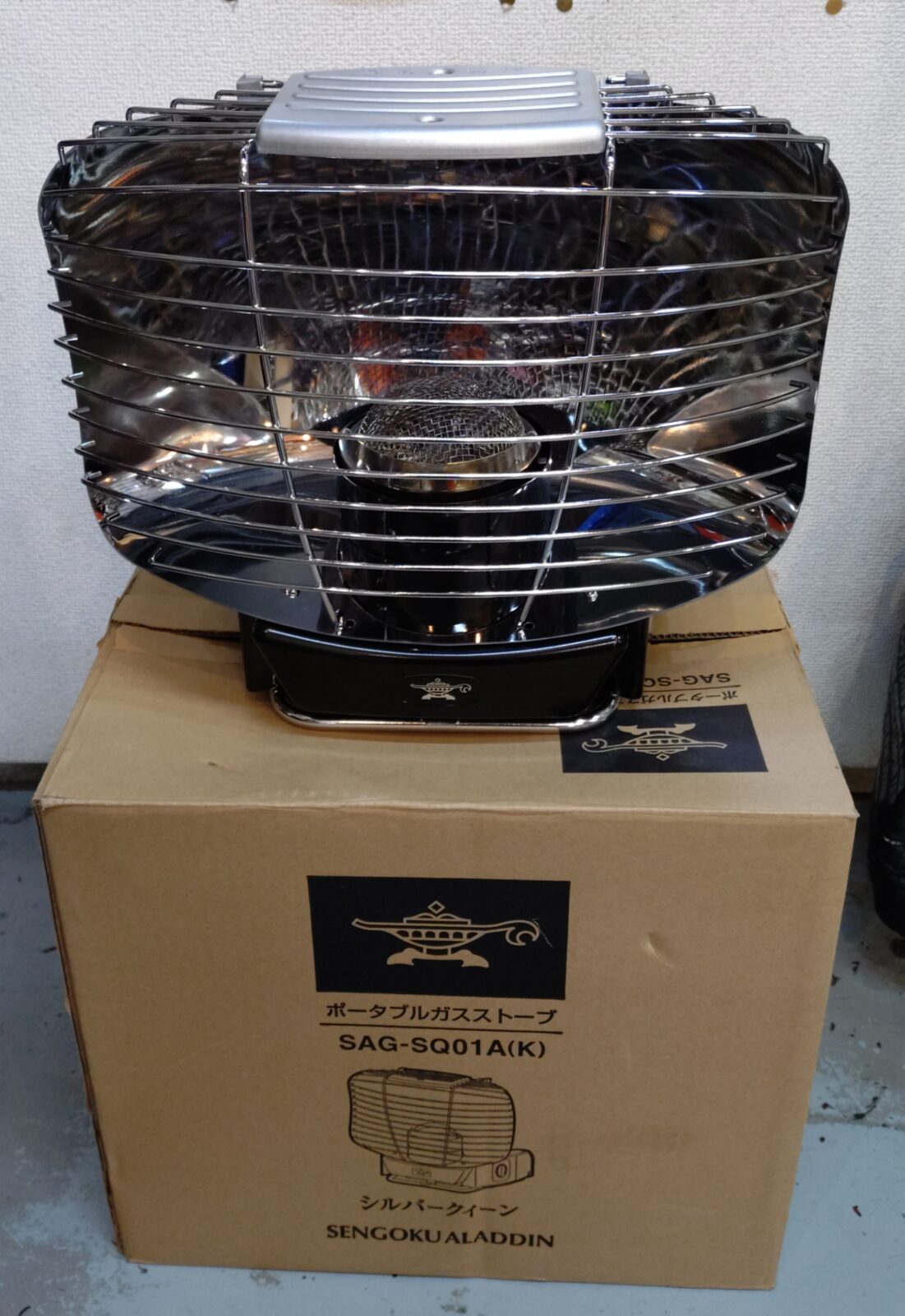 家電/ポータブルガスストーブの買取はリサイクルマートエコパーク豊田店へ