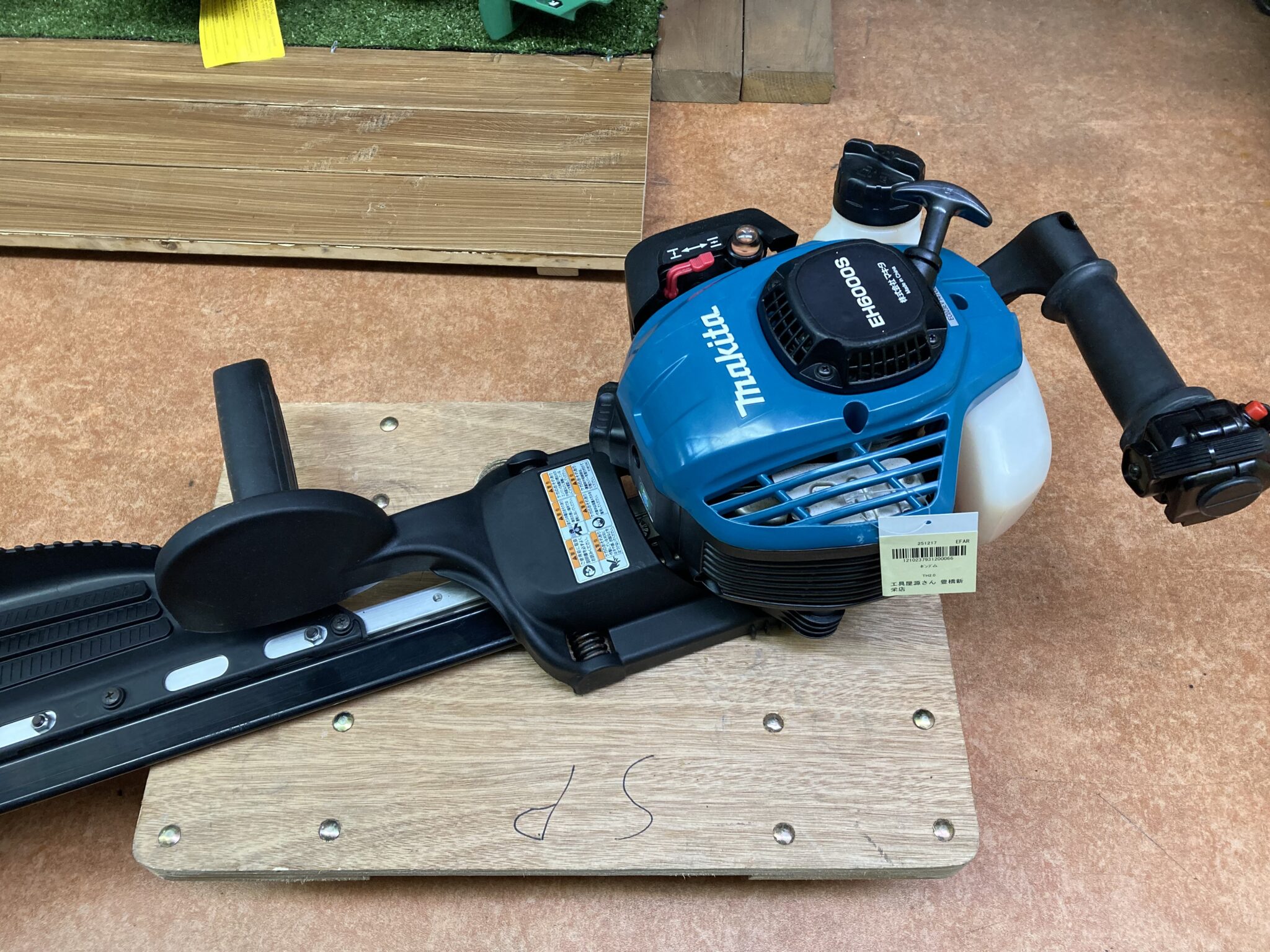 makita マキタ ヘッジトリマ EH6000S 中古品