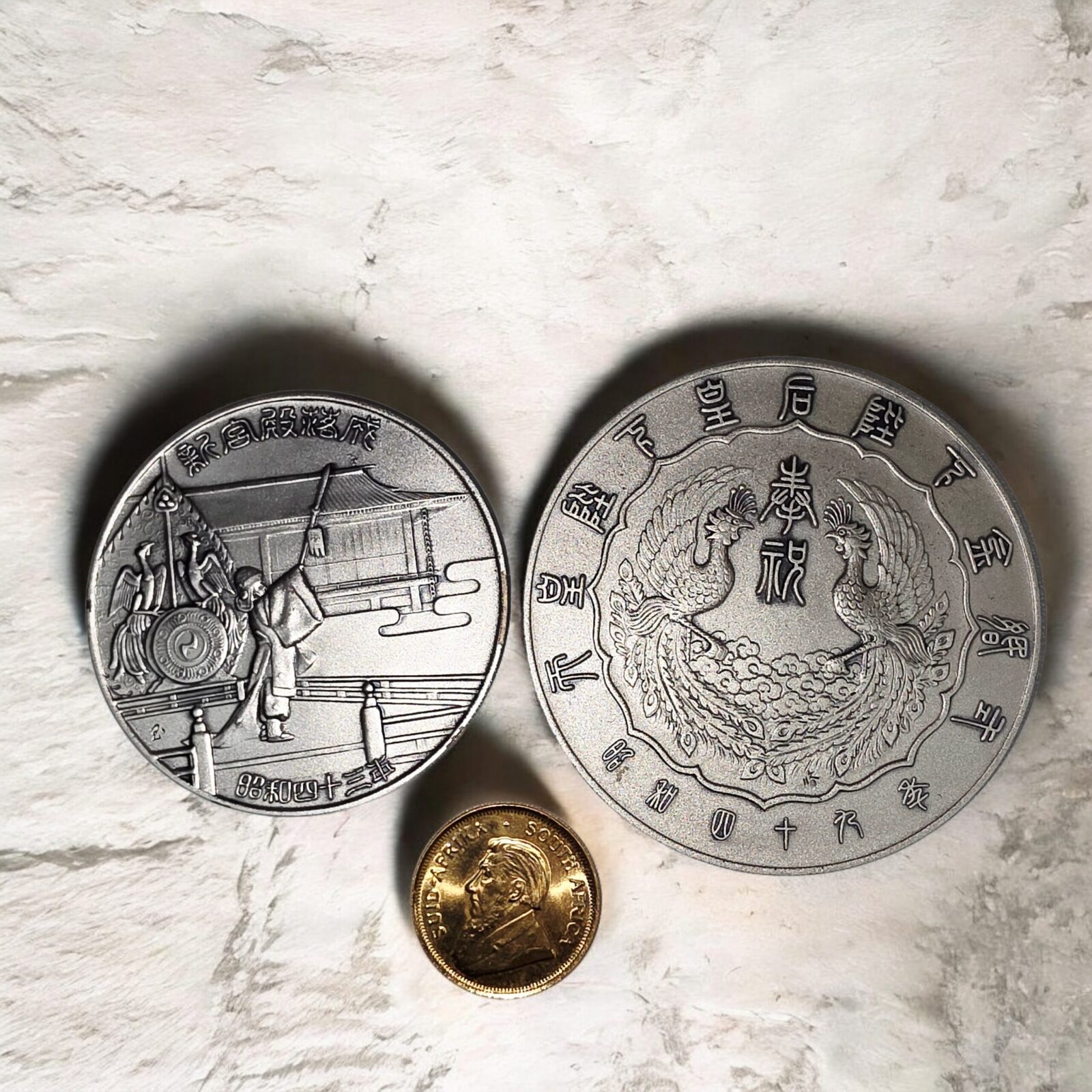 天皇陛下記念銀貨とクルーガー金貨が語る「本物の資産」