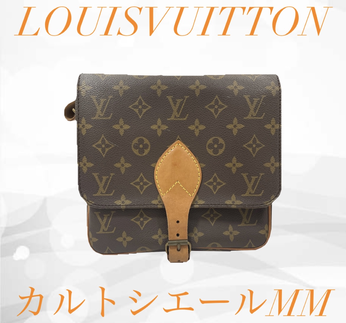 ルイヴィトン モノグラム カルトシエールMM M51253の買取相場は? 買取の実例と査定ポイント