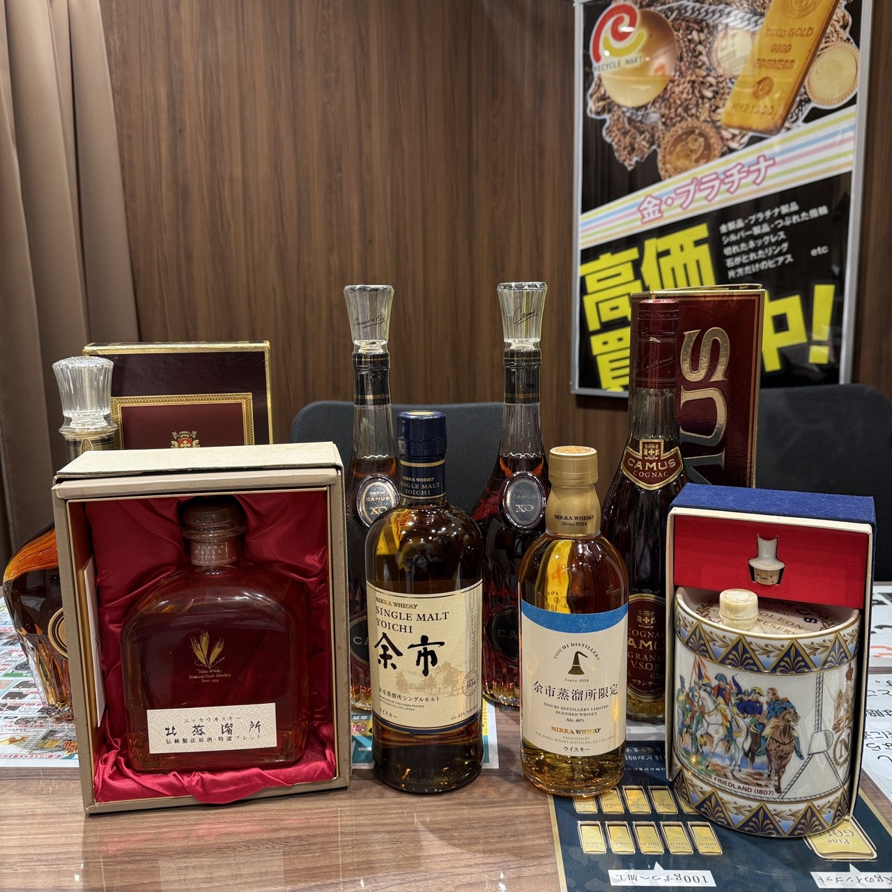 ブランデー5本 ウィスキー3本のお買取金額ご紹介！