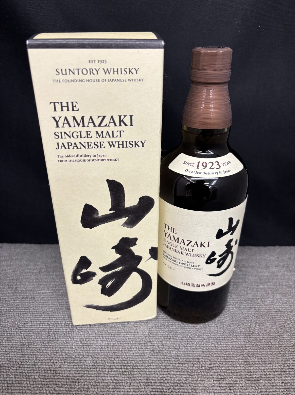 国産ウイスキーの山崎買取しました！