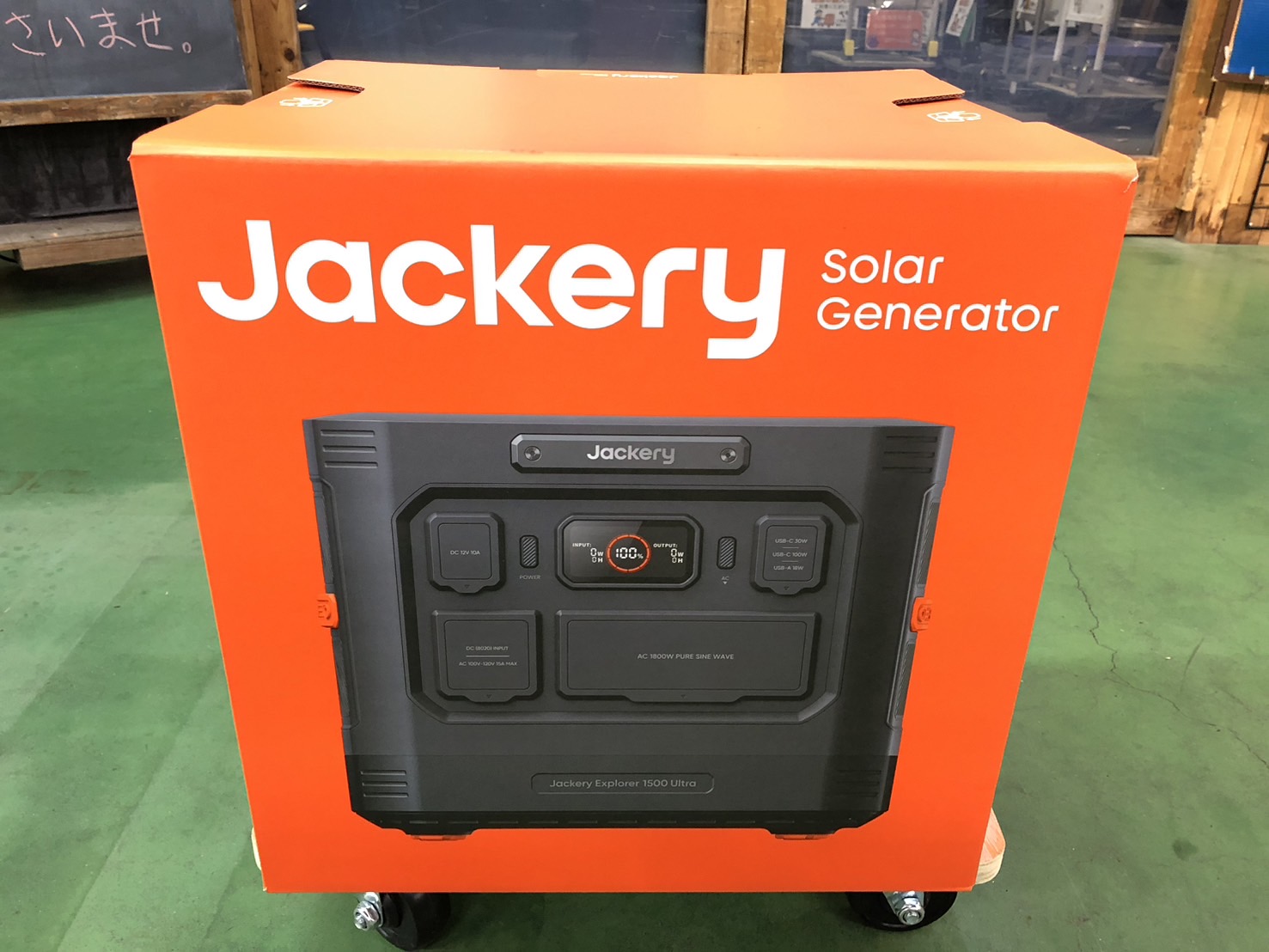 2025年12月6日 【磐田インター店】jackery ジャクリ ポータブル電源 1500 ultra 発電機 未使用品を現金買取させていただきました！★ 袋井市 掛川市 御前崎市 裾野市 静岡市 高価買取 査定無料 ★