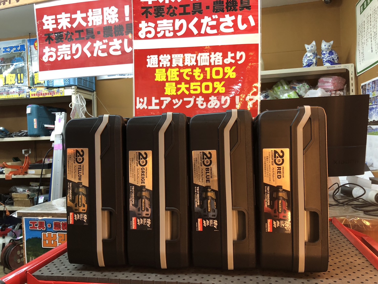 【2025年12月27日】makita マキタ 20周年記念 限定色 充電式インパクトドライバ TD173DGXPB TD173DGXPR TD173DGXPG TD173DGXPY 電動工具 未使用品 をお買取させて頂きました！
