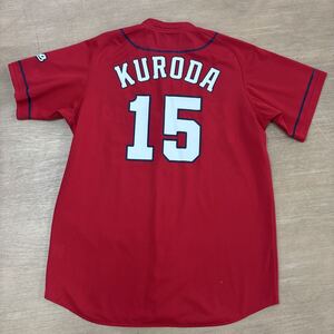 元広島東洋カープ 黒田博樹 選手 背番号15 レプリカ ユニフォーム を