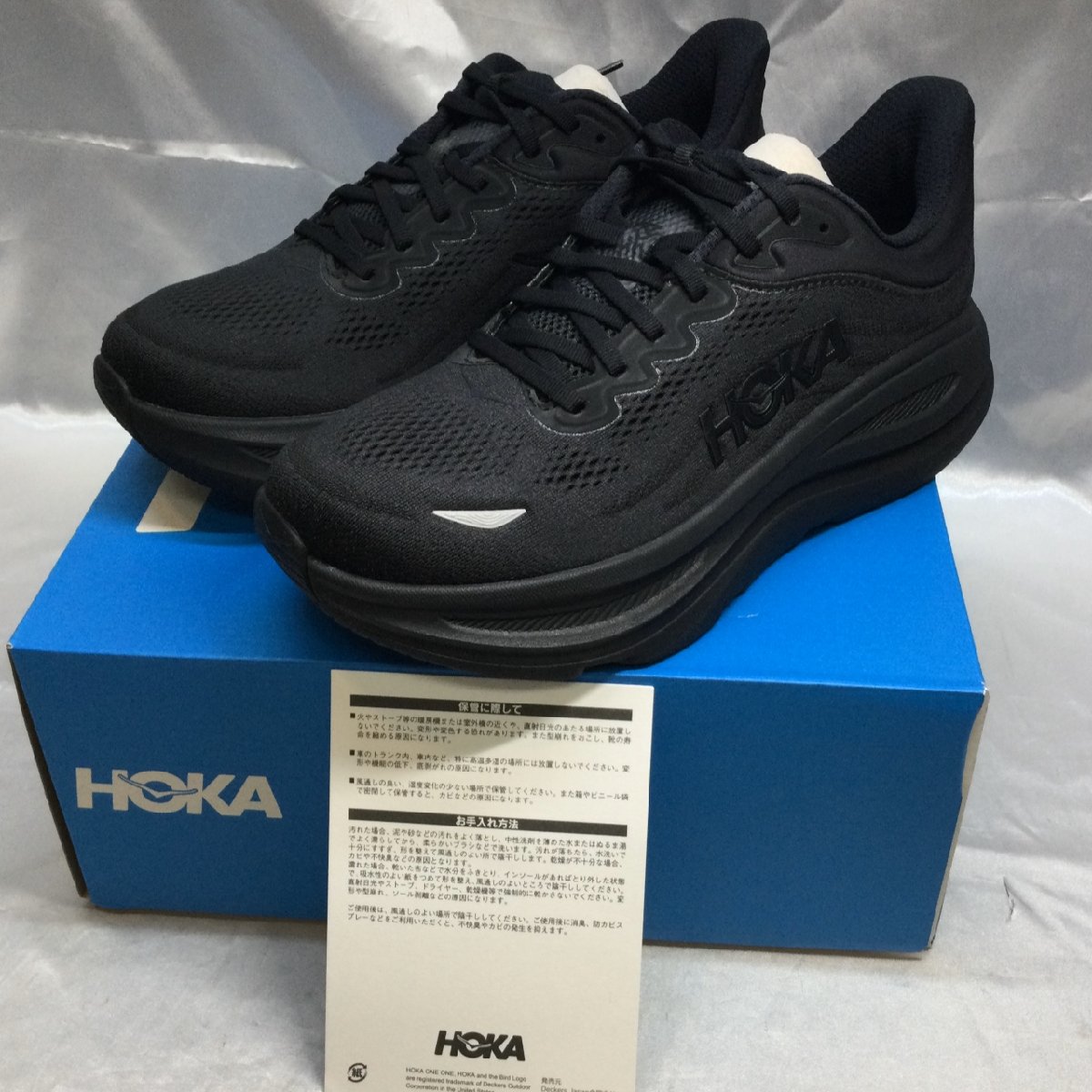 履かないスニーカー、シューズのお買取りはお任せ下さい！リサイクルマート筑後店です。