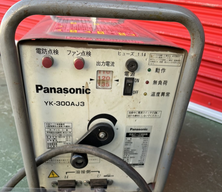 お客様より Panasonic 交流アーク溶接機 YK-300AJ3 をお買取りさせて頂きました～っ!(*^▽^*)!