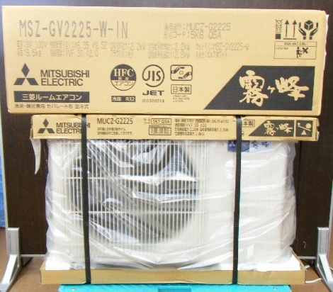 三菱 霧ヶ峰 ルームエアコン MSZ-GV2225-W 6畳用 未使用 未開封品 買取させていただきました！！
