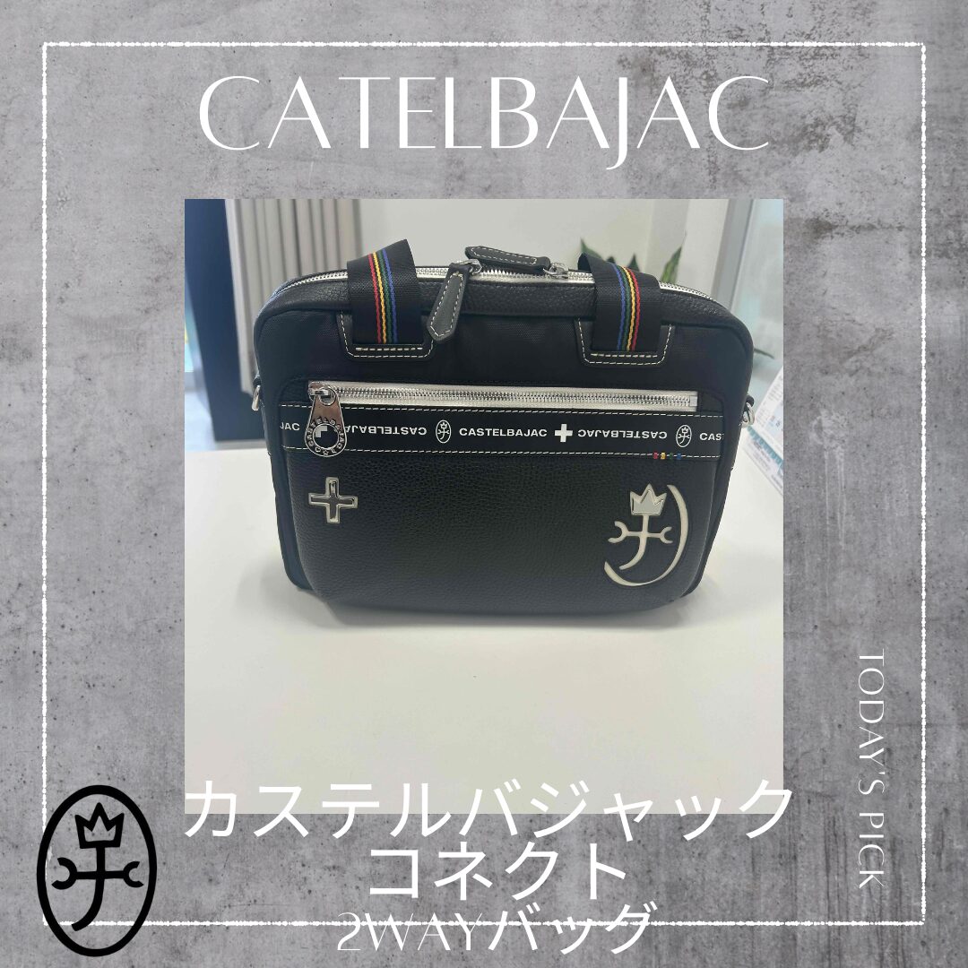CATELBAJAC　カステルバジャック　2wayバッグ