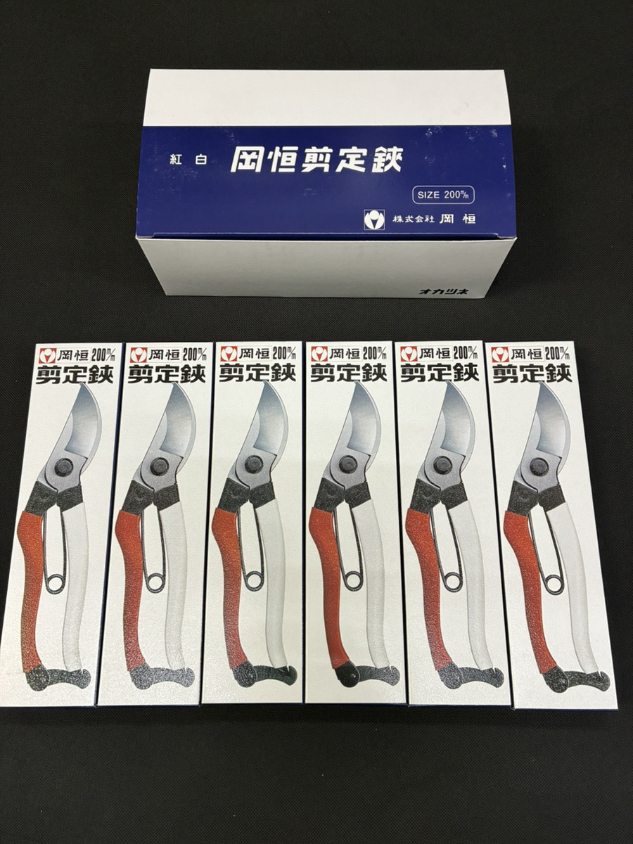 柳川市のお客様より、　岡恒 剪定鋏ユニーク 200mm No.103　お買取りさせていただきました。