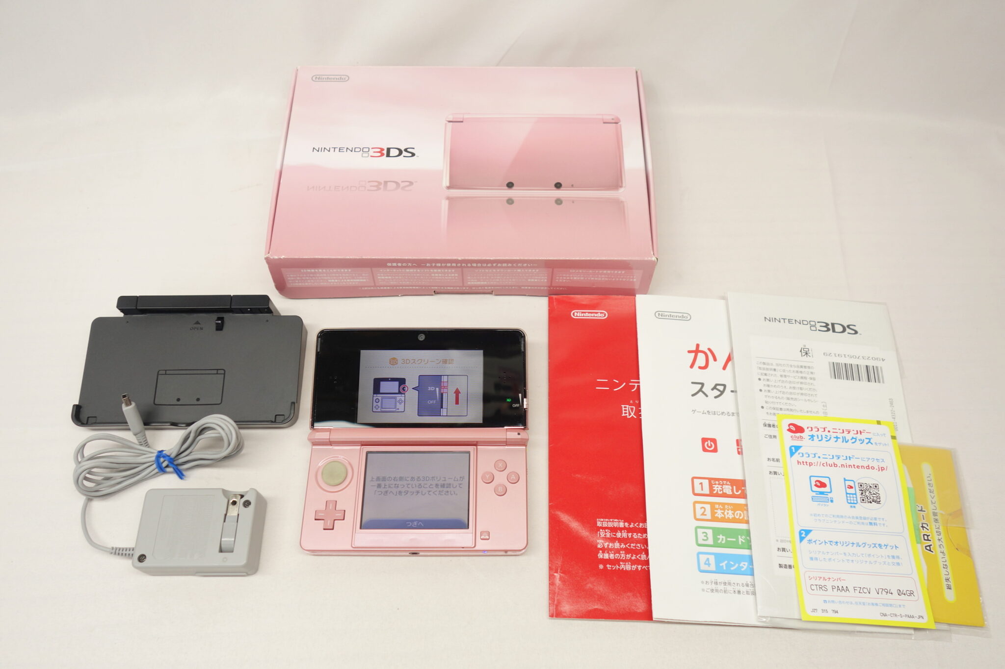 【 任天堂 3DS ミスティピンク CTR-001 】買取させていただきました！