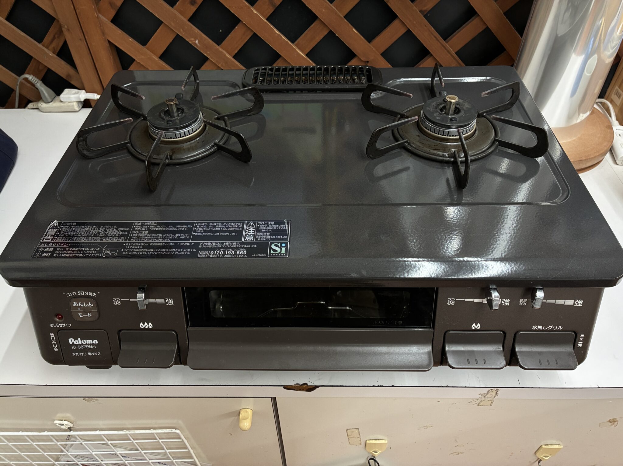 【 パロマ ガステーブル IC-S87BM-1L 】買取させていただきました！
