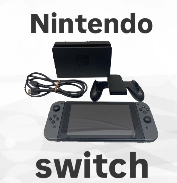 【電源入らないSwitch買取】Nintendo Switch HAC-001 ジャンク品もOK｜鹿嶋市の買取実績