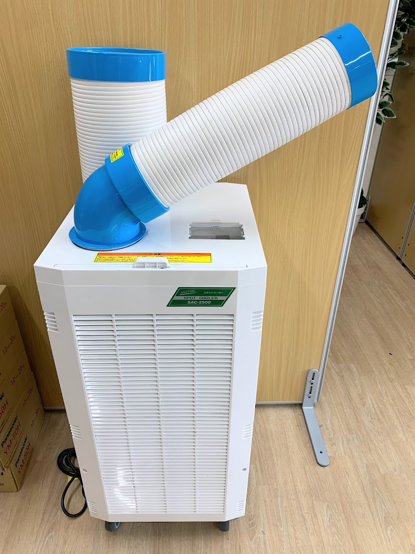 【高く売る方法】 ナカトミ スポットクーラー SAC-2500TC 25年製の買取価格