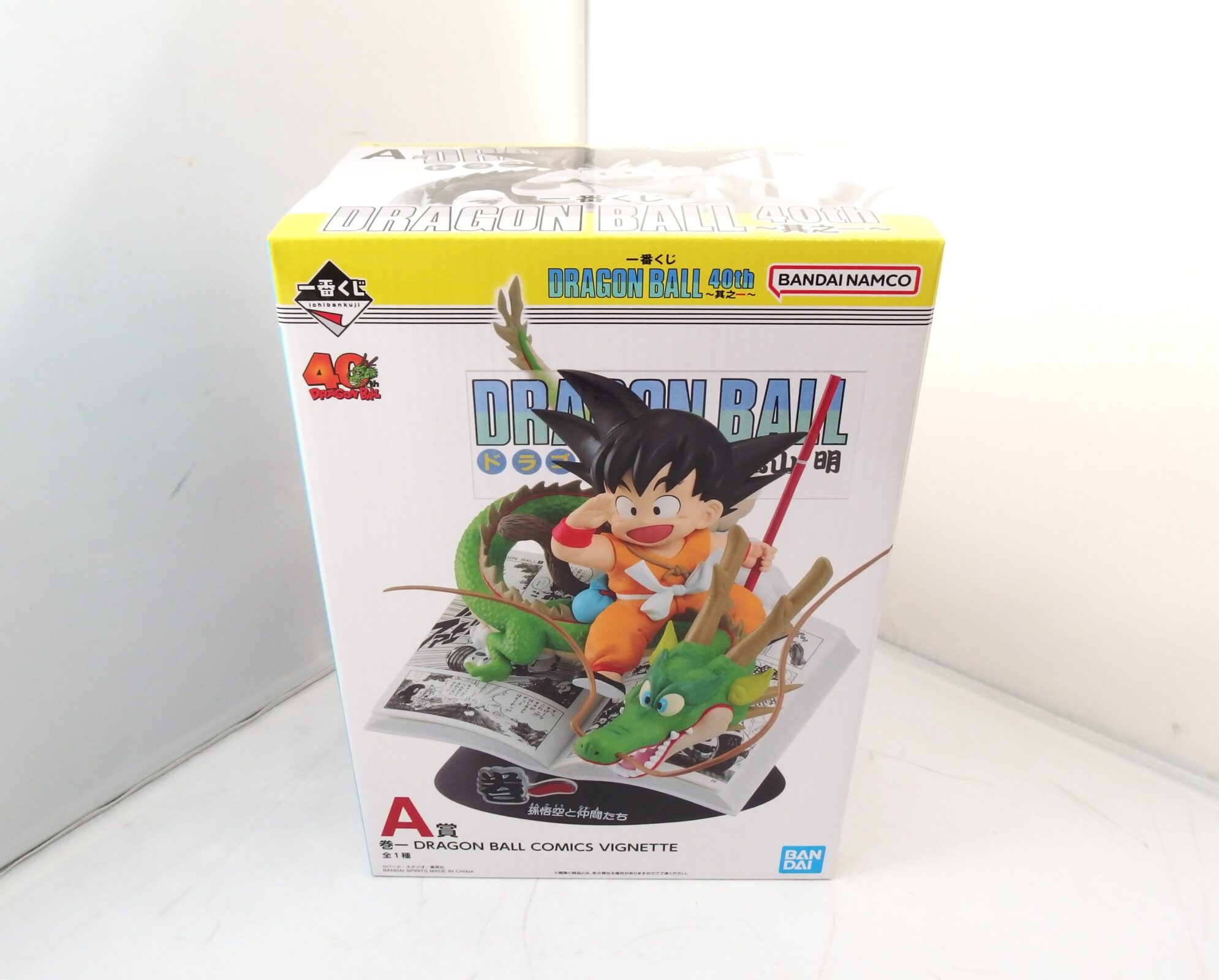 【バンダイ 一番くじ DRAGON BALL 40th ～其之一　A賞 巻一】未開封品をお売りいただきました。