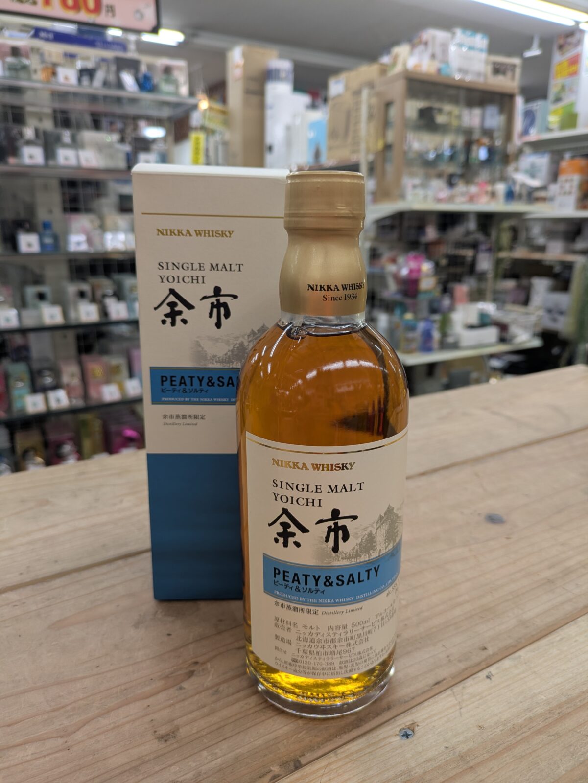 ニッカ/シングルモルト/余市 /ピーティ＆ソルティ /余市蒸留所限定/を売るならﾘｻｲｸﾙﾏｰﾄｴｺﾊﾟｰｸ大分店へ