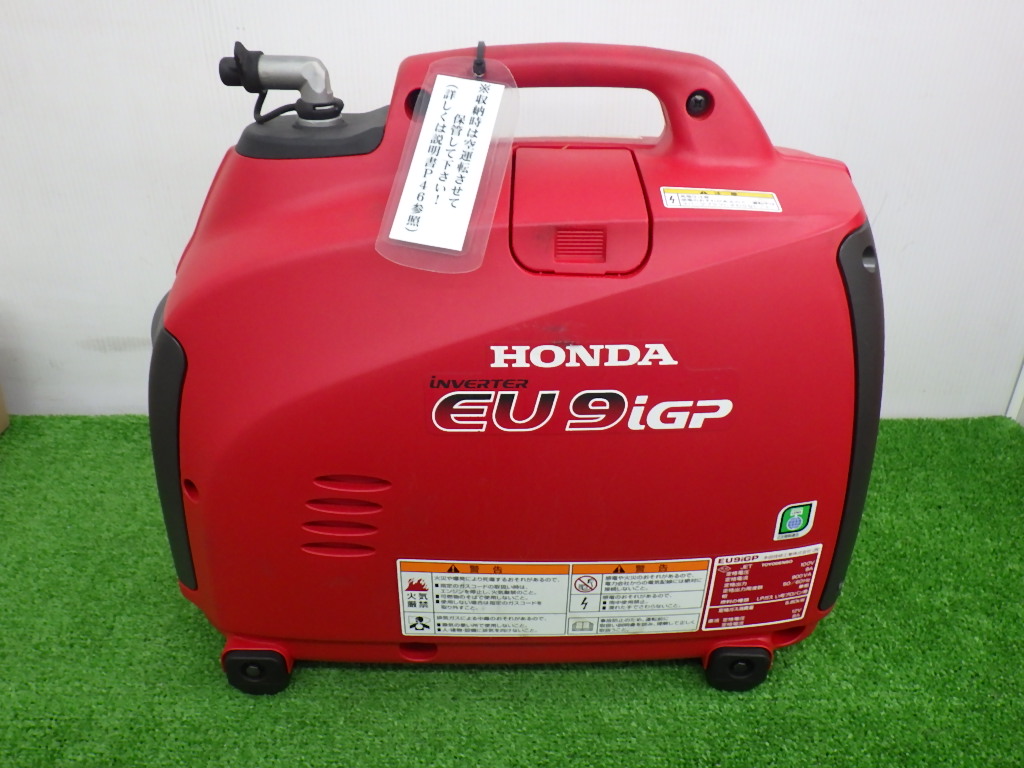 HONDA ホンダ 防災向け低圧LPガス発電機 EU9iGP インバーター発電機 1点￥31000円で買取しました。