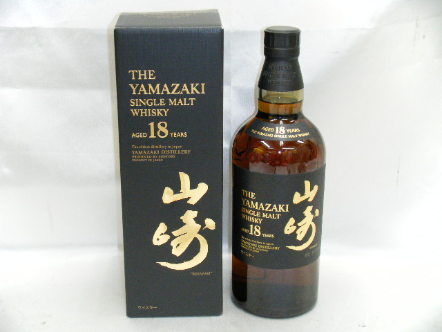 サントリーウイスキー 山崎18年 シングルモルト 700m 43％ 箱有 未開栓 買取させていただきました！！
