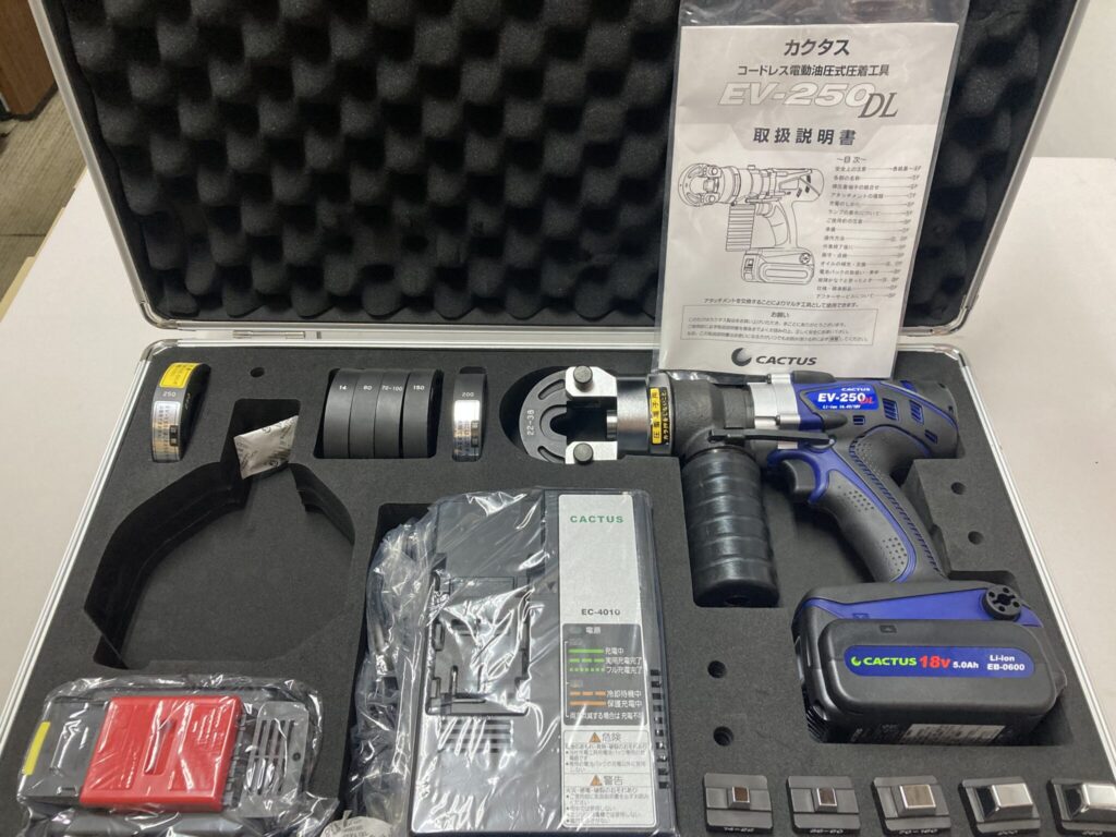 CACTUS カクタス 油圧式圧着工具 EV-250DL 未使用品