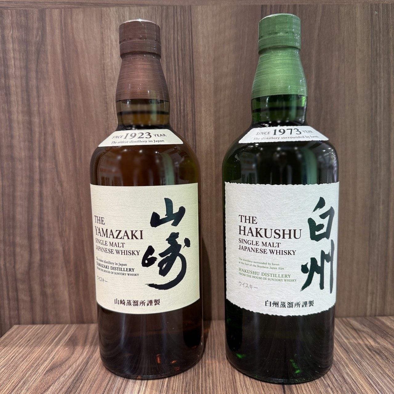 サントリー 山崎 白州 シングルモルト ウィスキーお買取金額のご紹介！