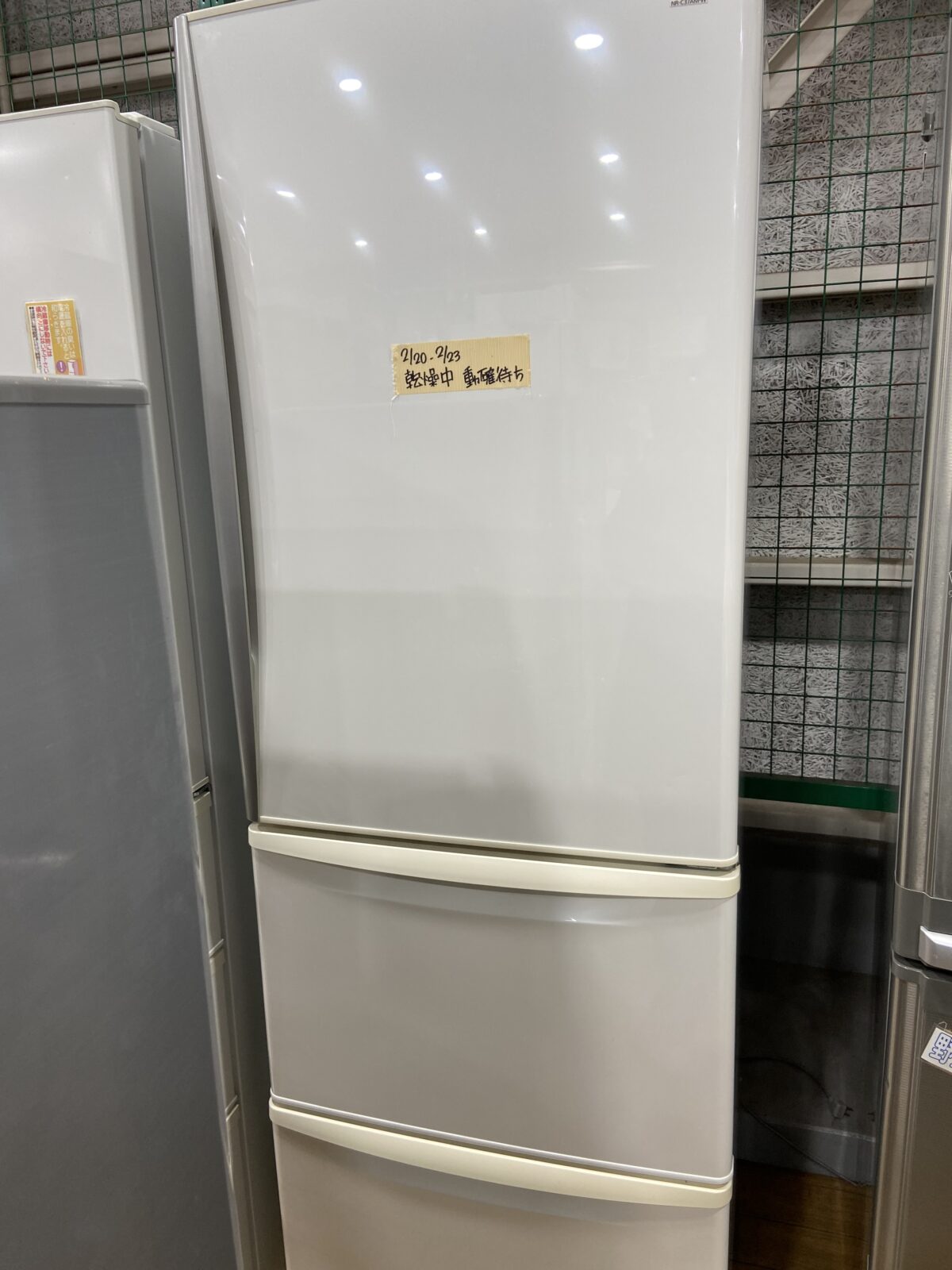 冷蔵庫入荷しました！