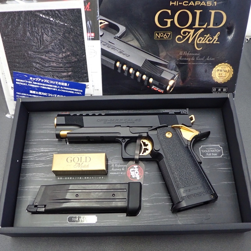 東京マルイ ハイキャパ5.1 ゴールドマッチ ガスブローバック