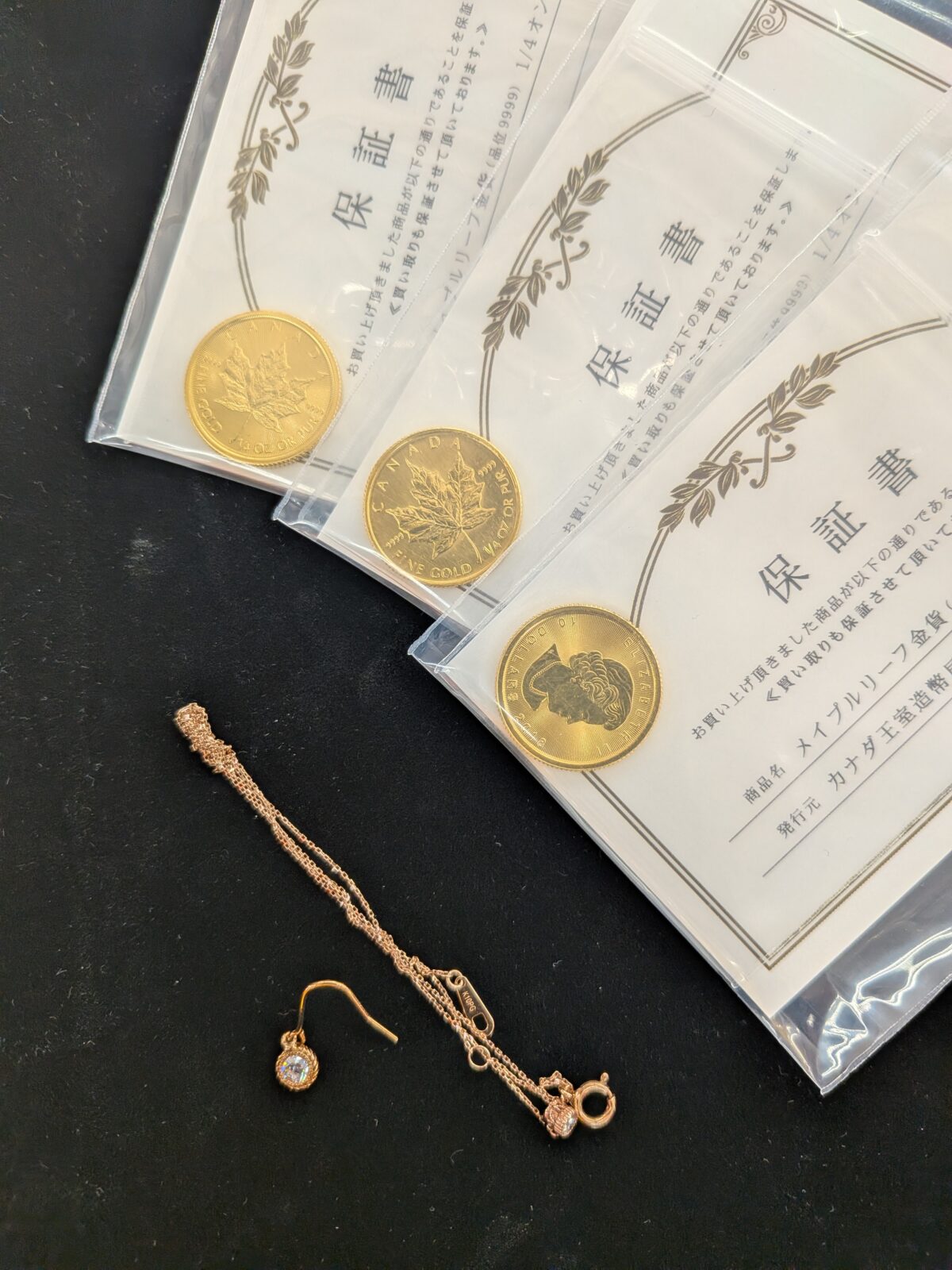 貴金属/金貨を売るならリサイクルマートエコパーク大分店へ