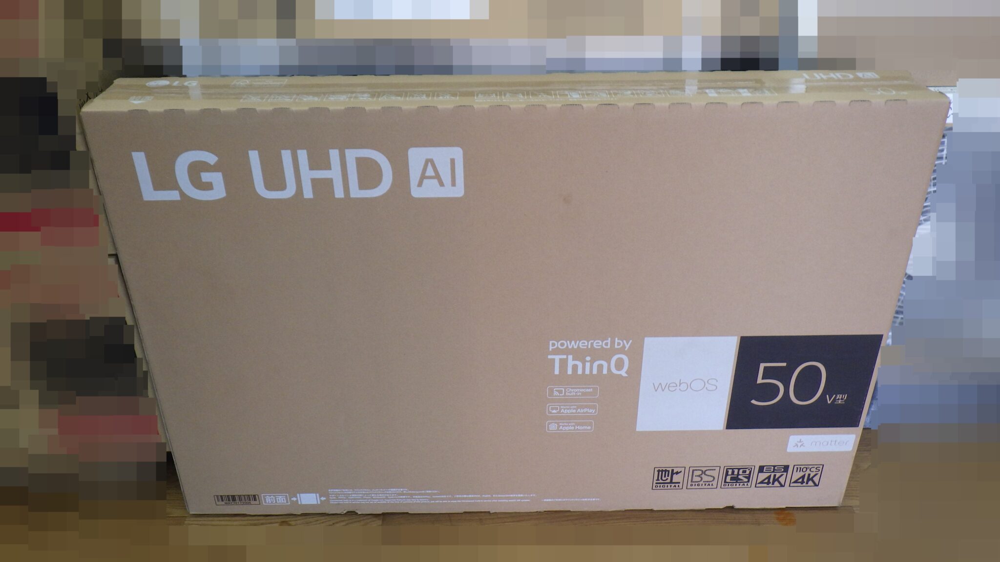 LG エレクトロ二クス UHD AI ThinQ 50V型 液晶テレビ 50UT801C0JB 1点31,000円で買取しました。