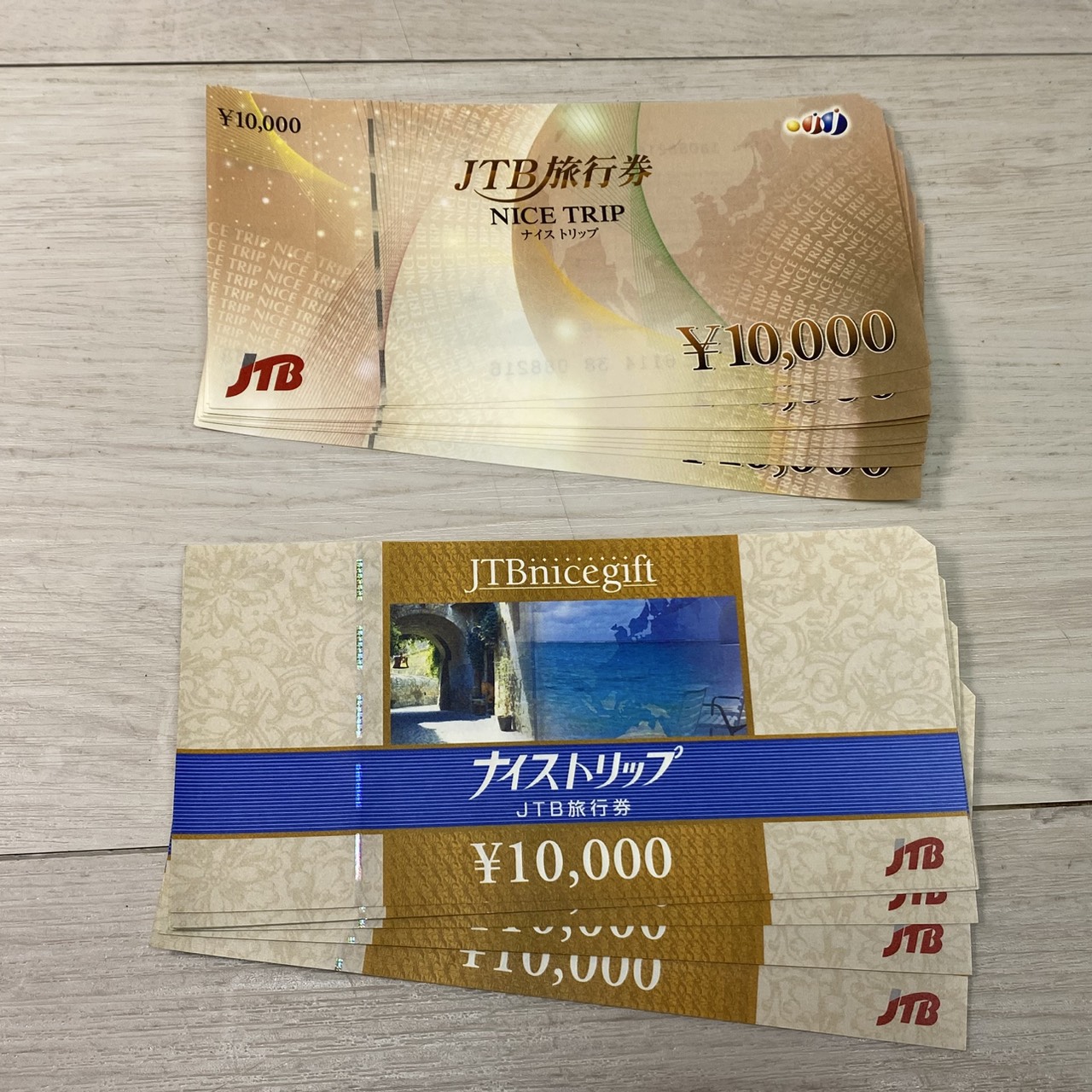 【金券】JTB 旅行券 NICE TRIP ナイストリップ  ¥10,000 をご紹介します！【浜松市 中央区 富塚町 のお客様よりお買取り】 JTB旅行券 ナイスギフト 高価 買取 浜松 磐田 湖西 掛川 豊橋 豊川 袋井市 高価買取 買取
